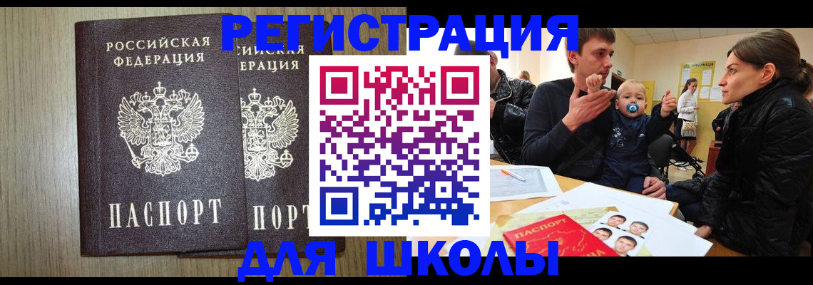форма 3 в Никольском