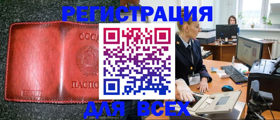 прописка поиск в Никольском